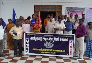 தமிழ்நாடு அரசு ஊழியர் சங்க மாவட்ட மையம் ஆர்ப்பாட்டம்