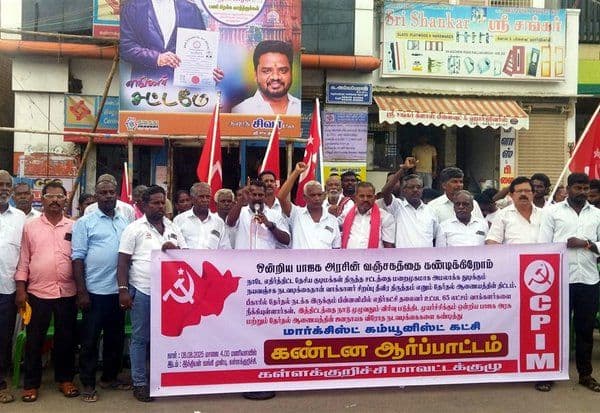 Latest Tamil News