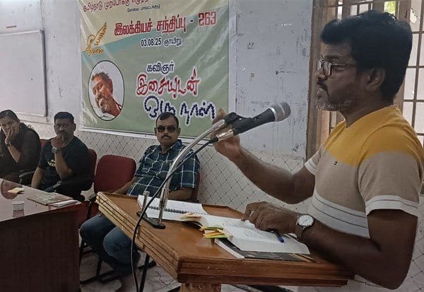 Latest Tamil News