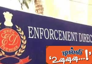அமைதியானதா அமலாக்கத்துறை?