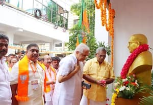 பா.ஜ., மாநில நிர்வாகிகள் ஆலோசனைக் கூட்டம்