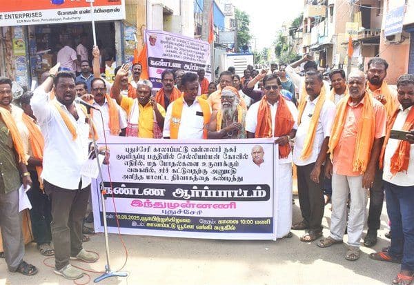 Latest Tamil News