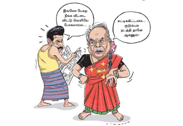 Latest Tamil News
