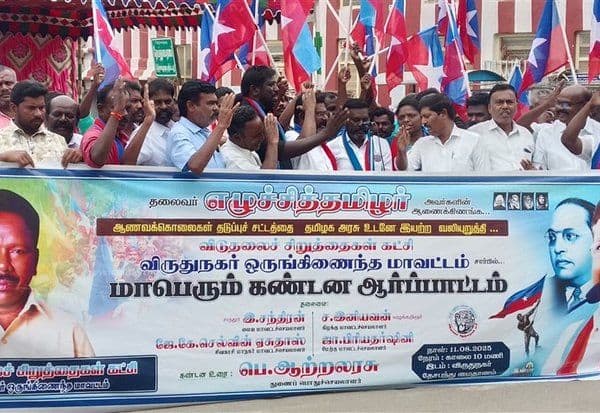 Latest Tamil News