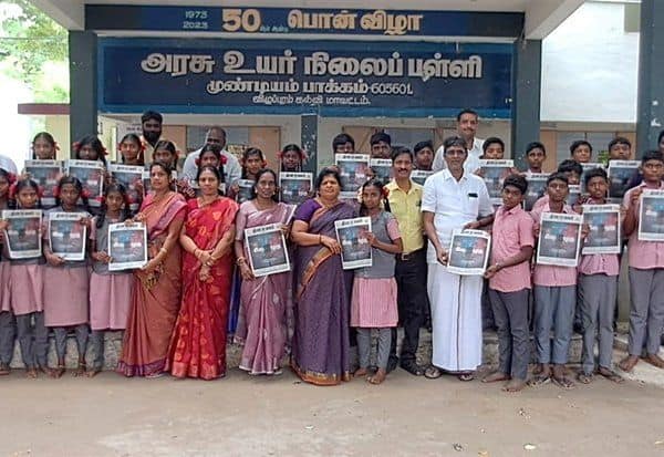 Latest Tamil News