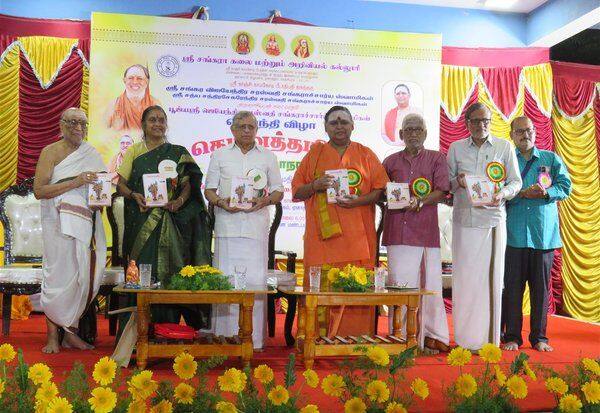 Latest Tamil News