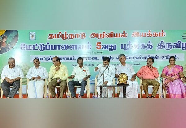 Latest Tamil News