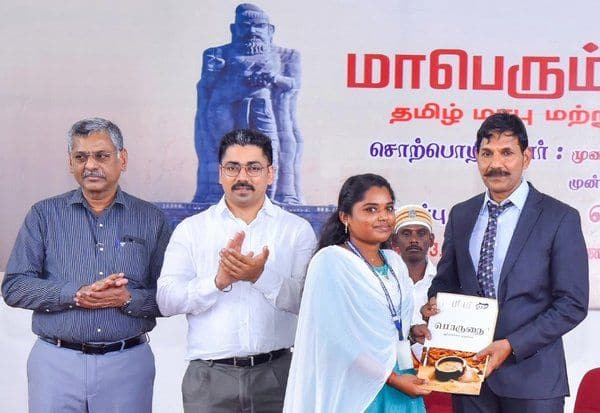 Latest Tamil News