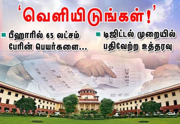 Latest Tamil News