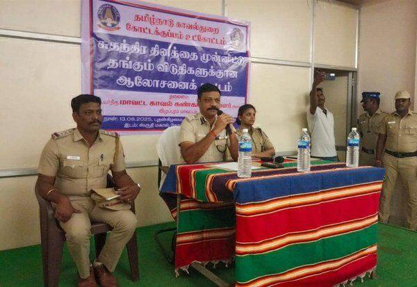 Latest Tamil News