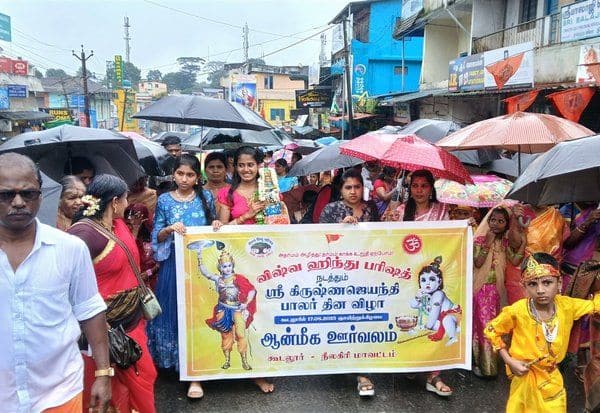 Latest Tamil News