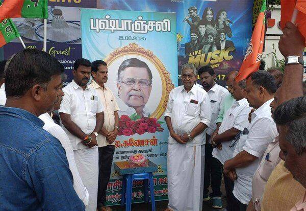 Latest Tamil News