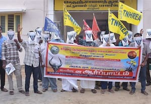 முகமூடி அணிந்து ஆர்ப்பாட்டம்