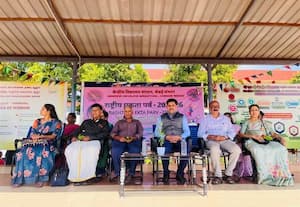 கேந்திரிய பள்ளியில் தேசிய ஒருமைப்பாட்டு விழா