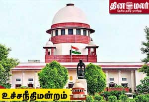  அரசியல் சாசனத்தை சுப்ரீம் கோர்ட் மாற்றி எழுத முடியாது; ஜனாதிபதிக்கு காலக்கெடு வழக்கில் மத்திய அரசு வாதம்