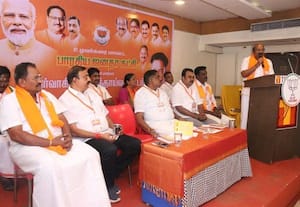 பா.ஜ., நிர்வாகிகள் ஆலோசனை கூட்டம்