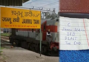 'ஜம்மு ரயில்வே ஸ்டேஷனில் குண்டு வெடிக்கும்'; புறா மூலம் வந்த மிரட்டல்; உச்சகட்ட அலர்ட்