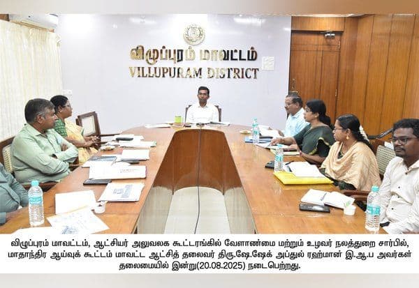 Latest Tamil News