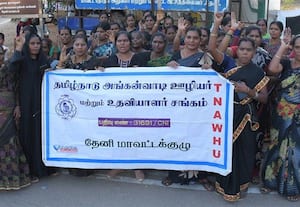 அங்கன்வாடி ஊழியர்கள் ஆர்ப்பாட்டம்