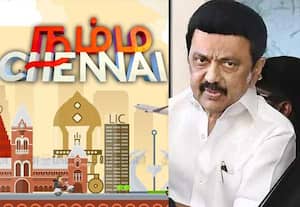 சென்னை வெறும் ஊரல்ல; தமிழகத்தின் இதயத்துடிப்பு என்கிறார் முதல்வர் ஸ்டாலின்