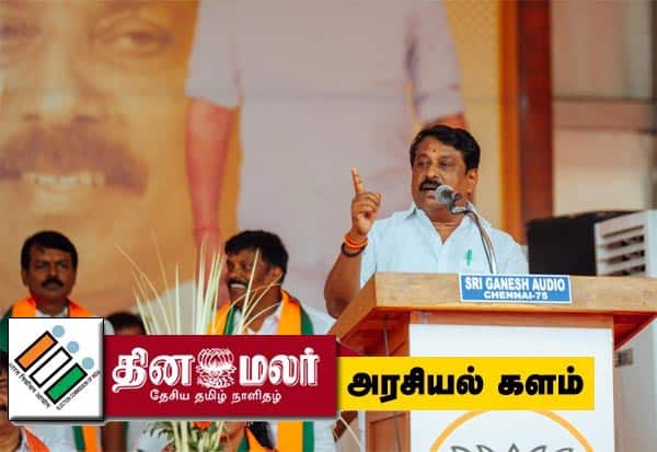 Latest Tamil News