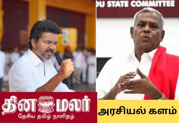 Latest Tamil News