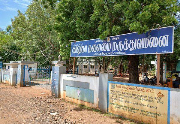 Latest Tamil News