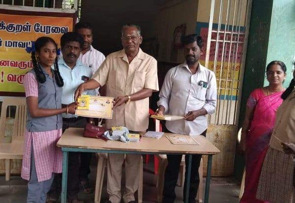 Latest Tamil News