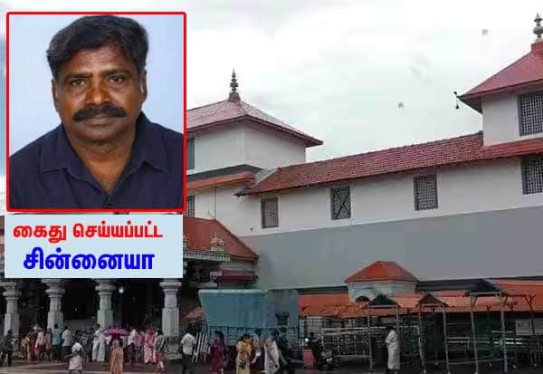 Latest Tamil News