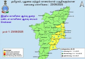 ஆகஸ்ட் 25ல் காற்றழுத்த தாழ்வு பகுதி உருவாக வாய்ப்பு:  8 மாவட்டங்களுக்கு கனமழை எச்சரிக்கை