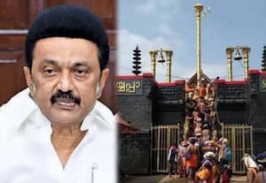 உலக ஐயப்பன் சங்கமத்துக்கு முதல்வர் ஸ்டாலினுக்கு அழைப்பு: கேரள பாஜ கடும் எதிர்ப்பு!