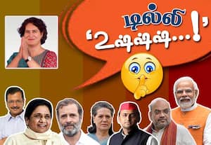 தொகுதிக்கு நன்மை செய்வதில் ராகுலை முந்திய பிரியங்கா!