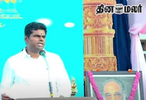 கீதையில் சொன்னபடி வாழ சத்தியம், அஹிம்சையை கடைபிடிக்க வேண்டும்; சின்மயா விழாவில் அண்ணாமலை பேச்சு