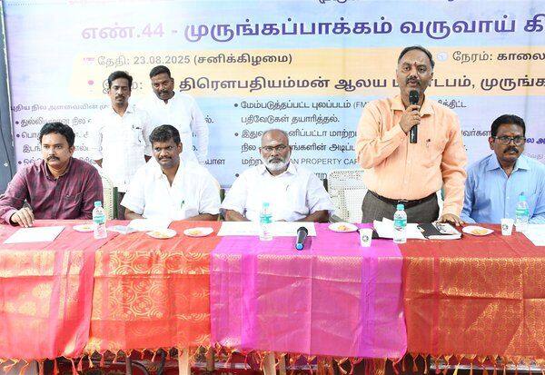 Latest Tamil News
