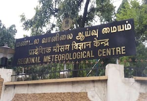 கோவை,நீலகிரியில் 2 நாட்கள் கனமழைக்கு வாய்ப்பு; சென்னை வானிலை ஆய்வு மையம் அறிவிப்பு