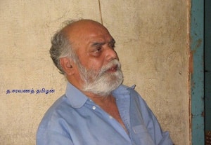  இதே நாளில் அன்று