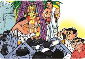  'மொபைல் போனுக்கு தடை?'