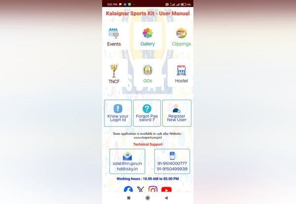 Latest Tamil News