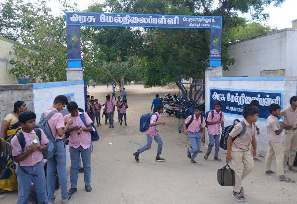 Latest Tamil News