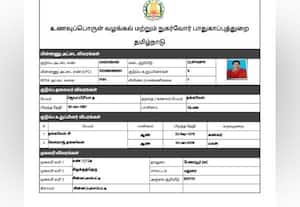  ரேஷன் கார்டில் பீர்பாட்டில் அகற்றம்