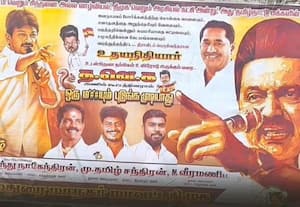 விஜய்க்கு எதிராக அவதுாறு 'போஸ்டர்'; தி.மு.க., நிர்வாகிகளுக்கு தலைமை 'டோஸ்'