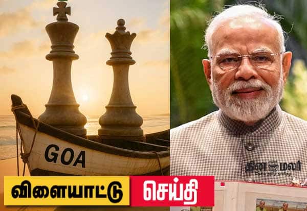 Latest Tamil News