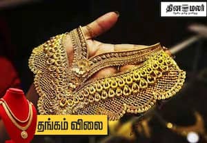ரூ.75 ஆயிரத்தை தாண்டியது தங்கம் விலை; ஒரு சவரன் ரூ.75,120