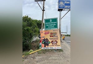 அறிவிப்பு பலகையை மறைத்து விளம்பர பேனர் குன்றத்துார் சாலையில் வாகன ஓட்டிகள் குழப்பம்