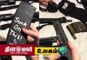 அமெரிக்க பள்ளியில் துப்பாக்கிச்சூடு நடத்தியவர் யார்? வெளியான அதிர்ச்சி தகவல்