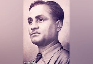  இதே நாளில் அன்று