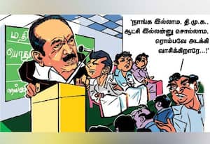  'அந்தக்காலம் மலையேறிடுச்சு பா!'