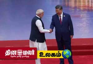ஷாங்காய் ஒத்துழைப்பு மாநாடு துவங்கியது; பிரதமரை வரவேற்றார் சீன அதிபர்