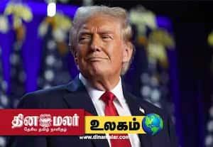  வரி இல்லாவிட்டால் அமெரிக்கா அழிக்கப்படும்: மீண்டும் புலம்புகிறார் அதிபர் டிரம்ப்
