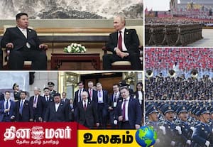 சீனாவில் ரஷ்ய அதிபர் புடின்- வடகொரியா அதிபர் சந்திப்பு: ஒரே காரில் பயணம்!